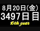 【1日1実績】Omno　#11【Xbox360/XboxOne】