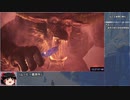 【MHW：IB】ミラボレアス討伐RTA　片手剣　14：01：52　part2/4【ゆっくり解説】