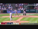 8月20日 大谷翔平 全打席ハイライト 3打数2安打1打点2四球  エンゼルス3連勝！ 国旗が気になる……