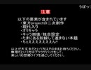 [現代/入り]橙の親離れ　第3話
