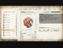 [MHRise] モンハンライズでまったり狩ろうよ！ 第40回 -3/3