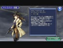【DFFOO】僕たちの思い出