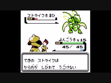 【ゆっくり実況】ポケモン（銀）をドーブルだけでクリアする　part2