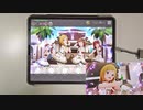 【ミリシタ】真夏のダイヤ☆ MM フルコンボ 【手元】