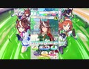 【ウマ娘BGM】URAシナリオ 育成BGMメドレー【2ループ】