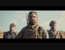 コール オブ デューティ ヴァンガード 公開トレーラー