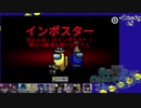 【Among US】相性最悪コンビでみんなを救済だあああ！！！【宇宙人狼/ #ヒルングアス 】
