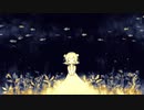 地底の夢 feat.初音ミク