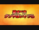 ザ・スーサイド・スクワッド　“極”悪党、集結　特別映像『天才監督編』