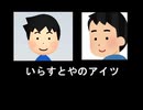 switchで昔作ったMiiを見つけたからまとめただけの動画
