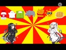 【CoeFontクソダジャレ部】皆に感謝がしたいアリミリ姉妹【10秒動画祭】