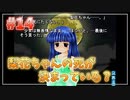 『ひぐらしのなく頃に』初見実況プレイ 暇潰し編 Part14