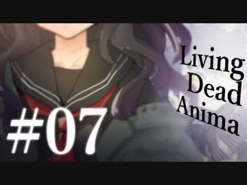 【クトゥルフ神話TRPG】リビングデッド・アニマ #07:乱痴気