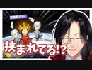 通信エラーをさりげなく樋口楓のせいにするシェリン【にじさんじ切り抜き】