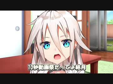 [10秒動画祭］クソコラプラネテス