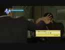 [己の不満を吹き飛ばせ！]龍が如く0　実況プレイPart16