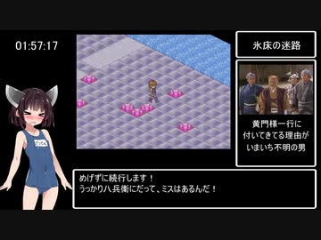 レディストーカーRTA　3時間52分7秒　Part6 / 11