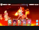 【プリンセスコネクト！Re:Dive】メインクエスト 15-14