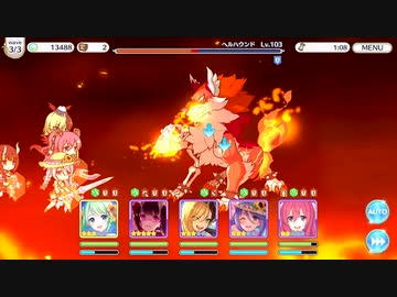 【プリンセスコネクト！Re:Dive】メインクエスト 15-14
