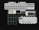 ライブアラ/イブ　カオス編１９