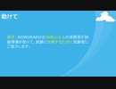 DELL EMC DES-DD23試験,DES-DD23試験問題集,DES-DD23認定試験,DES-DD23日本語試験|gowukaku