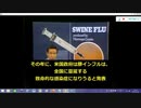 CBSの　ワクチンに対する報道
