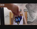 644枚の折り紙でポッチャマを作る