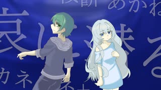 【初音ミク】哀に潜る【オリジナル曲】