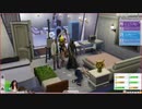 【実況】さよなら、ロシアちゃん。(終)『The Sims4』