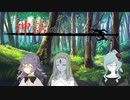 【SW2.5】神話の続きはいまだ遠くPart.1-2