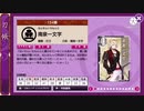 【刀剣乱舞音MAD】一文字マイム