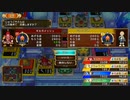 とりあえず、いただきストリート　ドラゴンクエスト＆ファイナルファンタジー　30th ANNIVERSARYをやってみるだけ　その１０