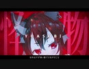 【狼VTuberが】怪物／YOASOBI (cover 狗巻アオ)【歌ってみた】