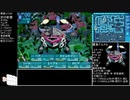 [世界樹の迷宮3]最高レベルアップで何かがランダム封印　part4[制限プレイ]
