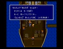 FF4を初見実況 part06
