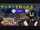 【実況】チーム戦苦手だけど #PokemonUNITE をやろう_2021年08月18日_2【ニコ生アーカイブ】