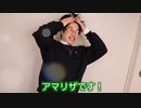 □アマリザ集□