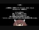 【RimWorld】新アマゾン村　04【ゆっくりボイロ実況】