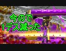 【日刊スプラトゥーン2】全ルールランキング入りしたダイナモ使いのガチマッチ実況Season40-16【Xパワー2456ヤグラ】ダイナモローラーテスラ/ウデマエX/ガチヤグラ