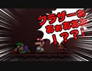 マリオ「こんなのウソだぁああ！？？！」