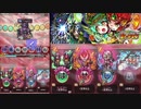 コトダマン×仮面ライダーコラボ　第3弾クエストまとめ