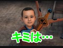 JUDGE EYES：死神の遺言 #38