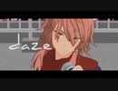 【UTAUカバー+MMD】daze【電圧空】