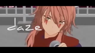 【UTAUカバー+MMD】daze【電圧空】