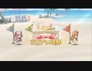 【プリコネR】ランドソル杯6日目＆無料10連ガチャ【プリンセスコネクト】