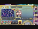 びきぽこ政剣マニフェスティア S2-1 完勝 Steam版
