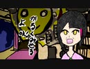 Dz - VY1『ラズベリーパンデミック』