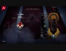 【APEX実況】シーズン10 シア 部隊殲滅 (PS5) withみーくん まっつー