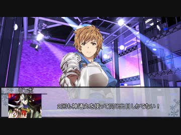 【シノビガミ】特異点T・グレイルライブシノビガミ～リンボのアイドル道～　最終話【実卓リプレイ】