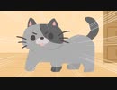 幸せじゃん【家猫コタロウ】フリーゲーム